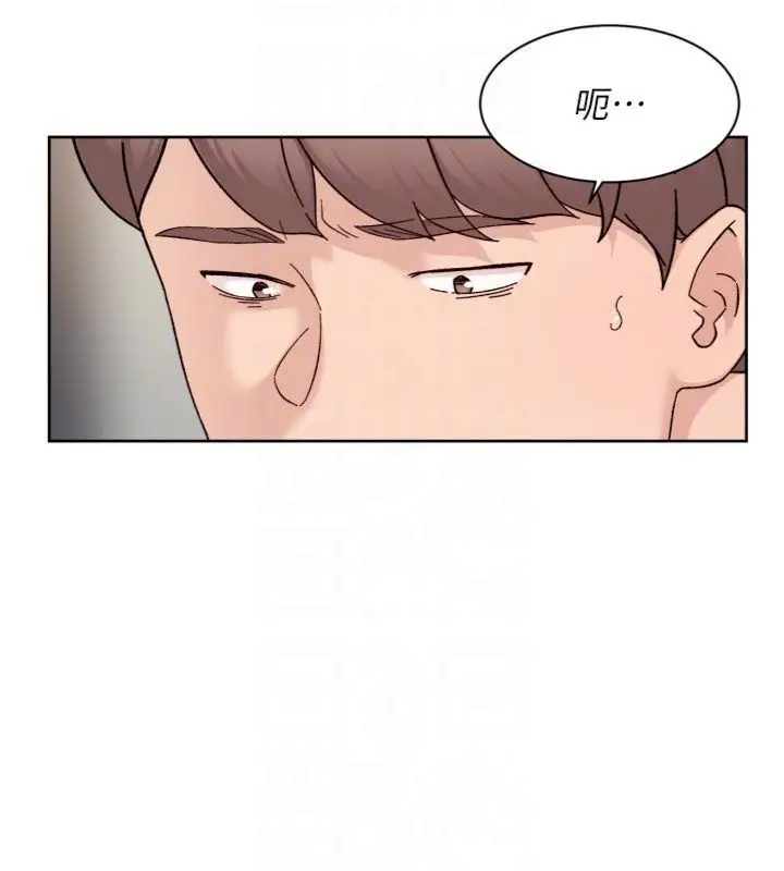 漫画《深层洁净达人》第59话第97张图