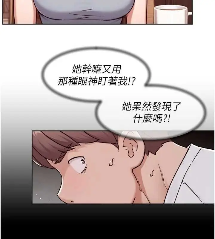 漫画《深层洁净达人》第60话第10张图