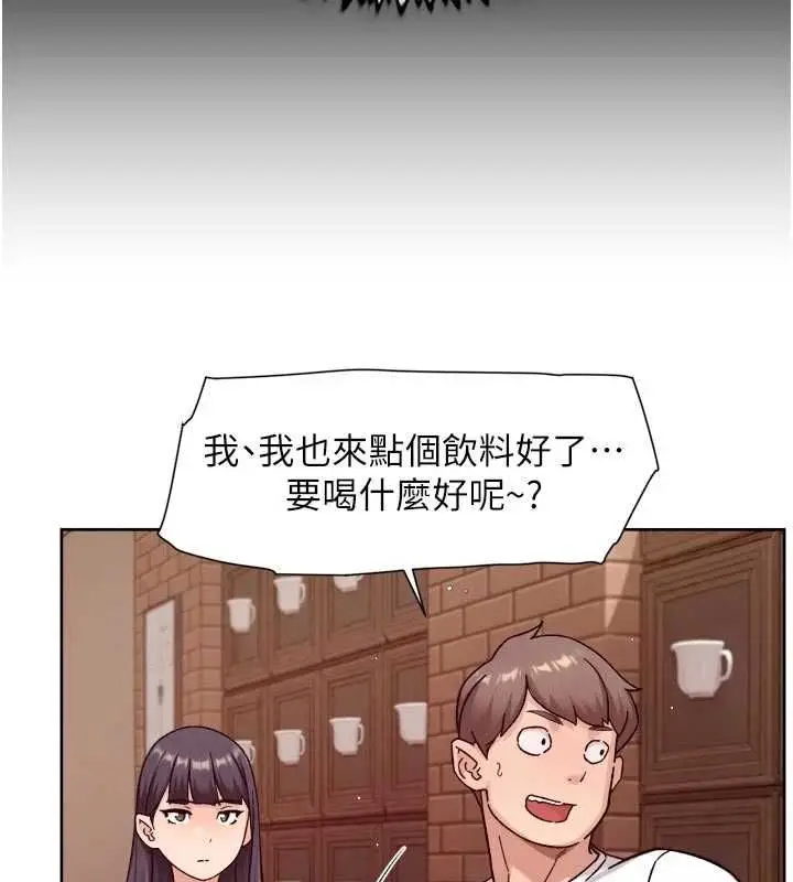 漫画《深层洁净达人》第60话第13张图