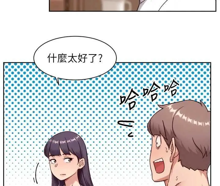 漫画《深层洁净达人》第60话第18张图