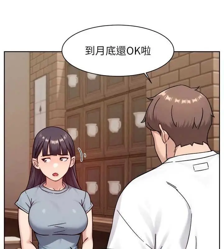漫画《深层洁净达人》第60话第37张图
