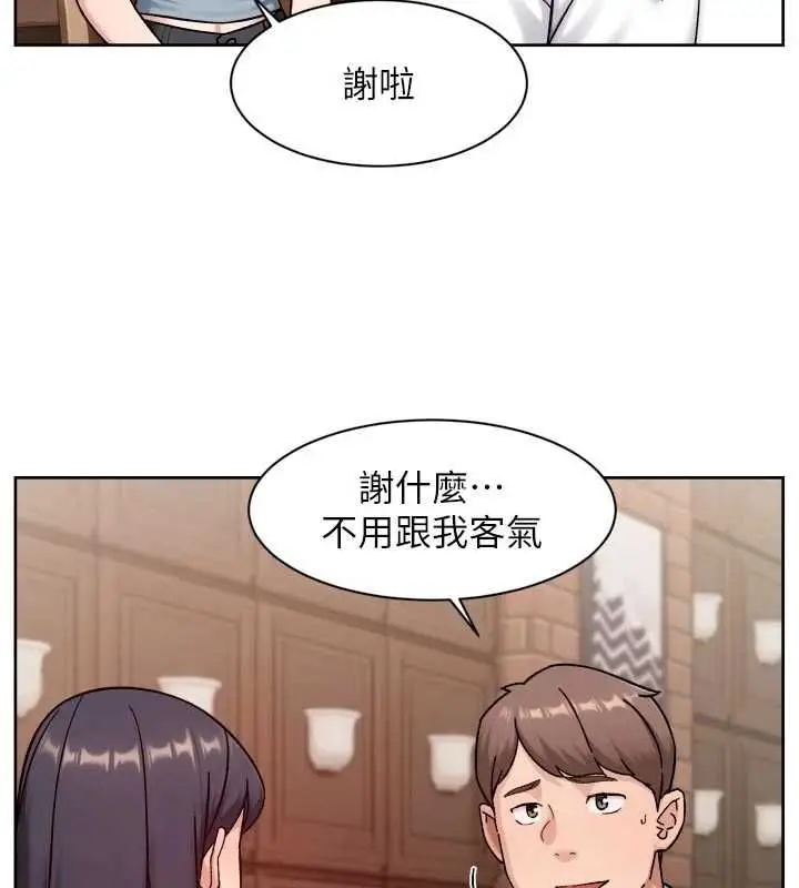 漫画《深层洁净达人》第60话第38张图