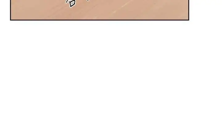 漫画《深层洁净达人》第60话第43张图