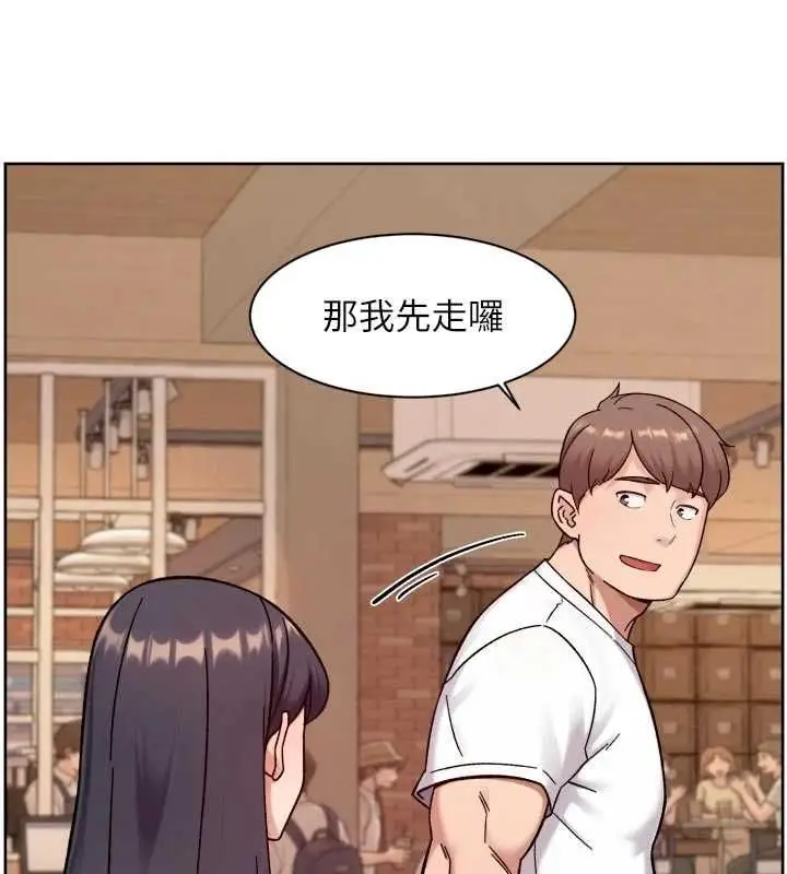 漫画《深层洁净达人》第60话第51张图