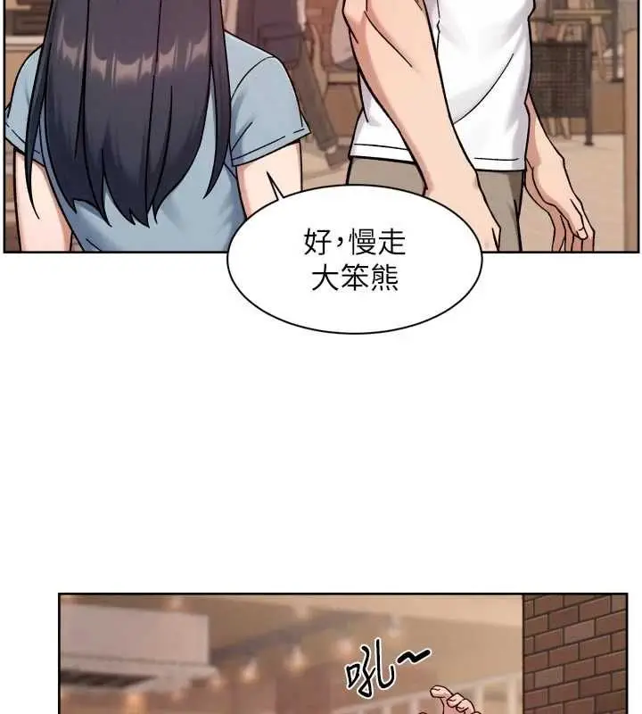漫画《深层洁净达人》第60话第52张图