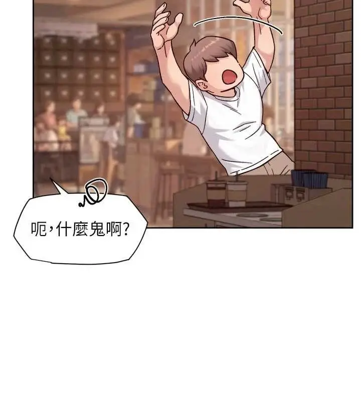 漫画《深层洁净达人》第60话第53张图