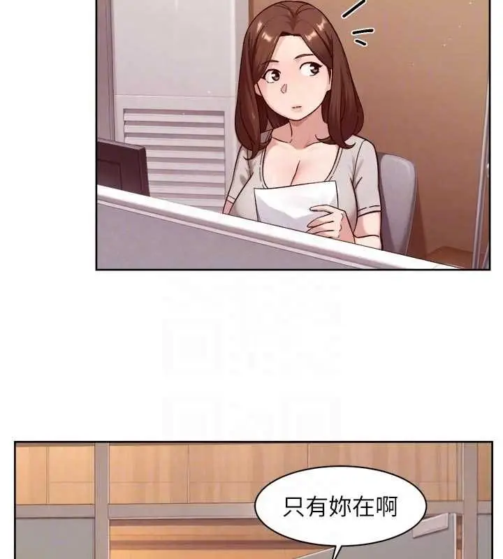 漫画《深层洁净达人》第60话第62张图