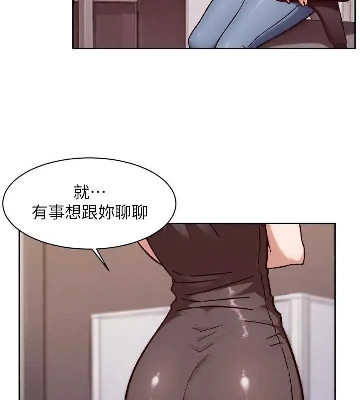 漫画《深层洁净达人》第60话第66张图