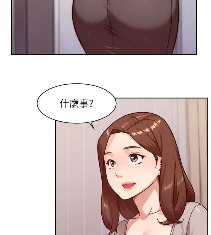 漫画《深层洁净达人》第60话第67张图