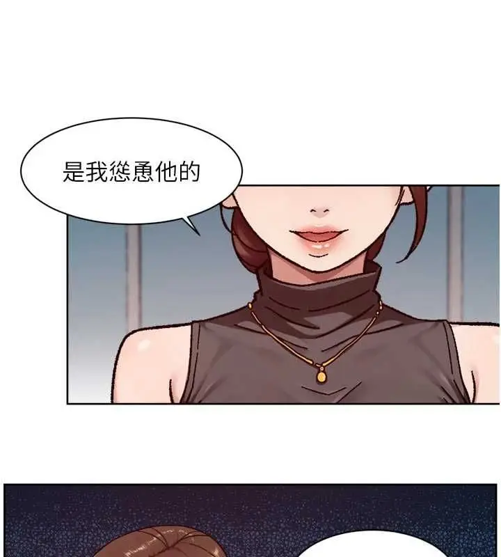 漫画《深层洁净达人》第60话第72张图