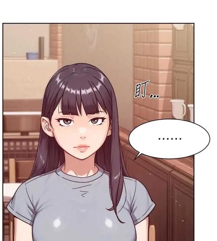 漫画《深层洁净达人》第60话第9张图