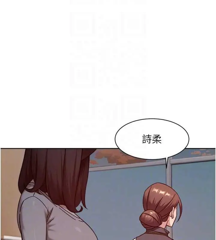 漫画《深层洁净达人》第60话第91张图