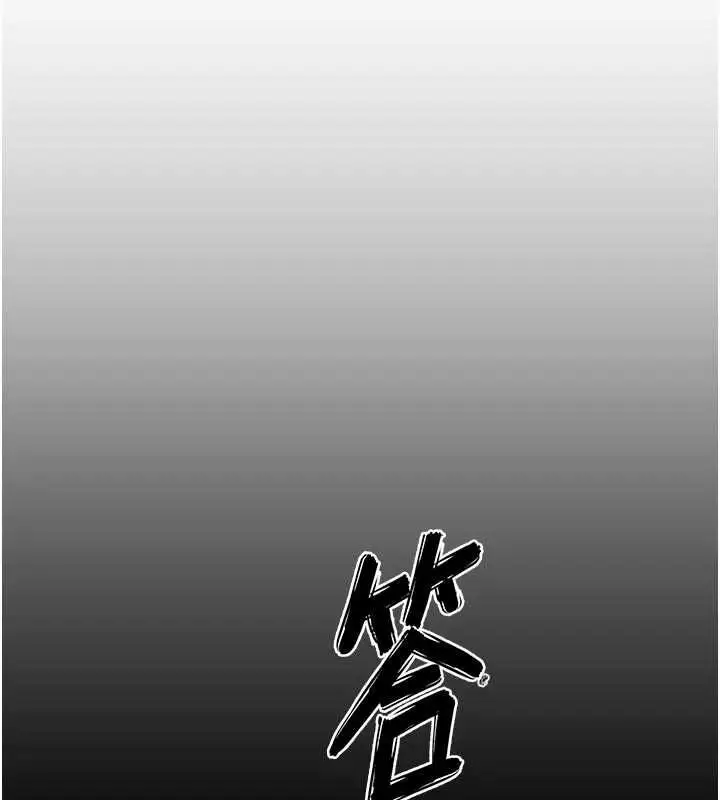 漫画《深层洁净达人》第60话第95张图