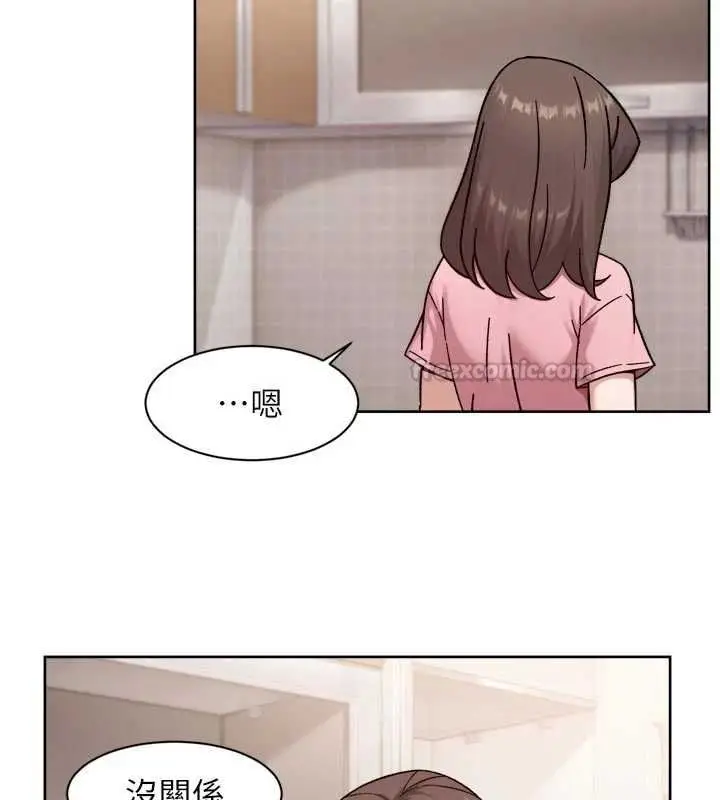 漫画《深层洁净达人》第61话第30张图