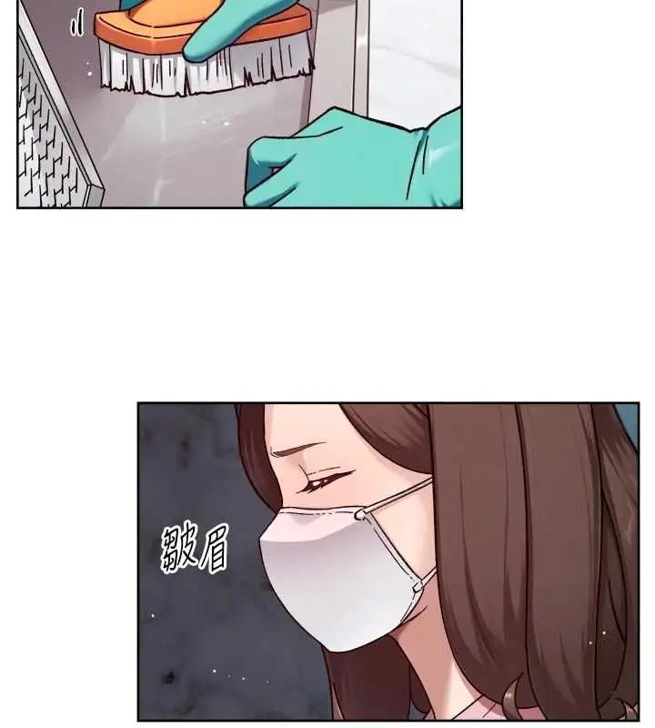 漫画《深层洁净达人》第61话第42张图