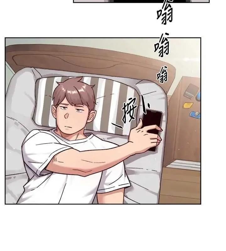 漫画《深层洁净达人》第61话第5张图