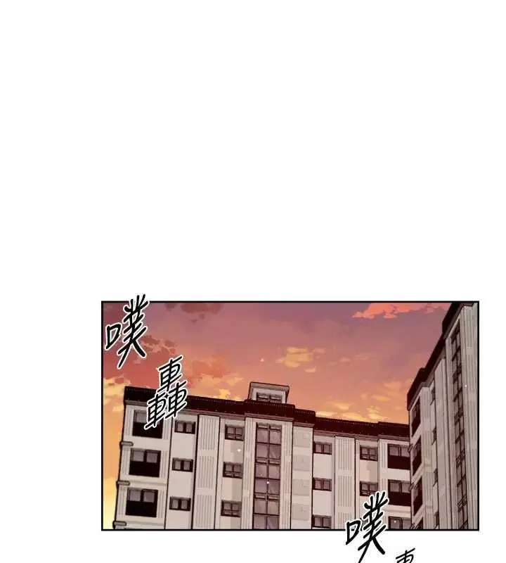 漫画《深层洁净达人》第61话第51张图