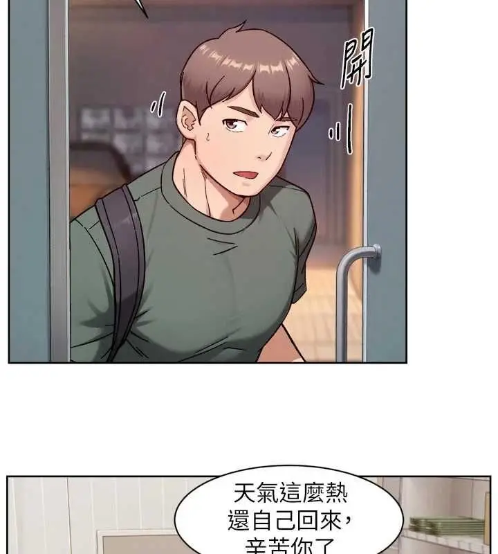 漫画《深层洁净达人》第61话第59张图