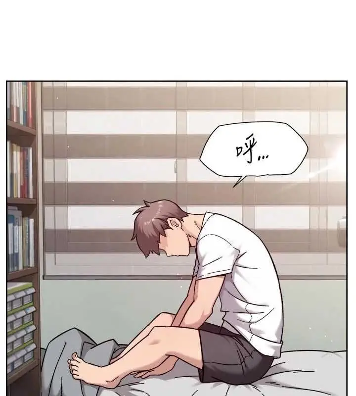 漫画《深层洁净达人》第61话第6张图