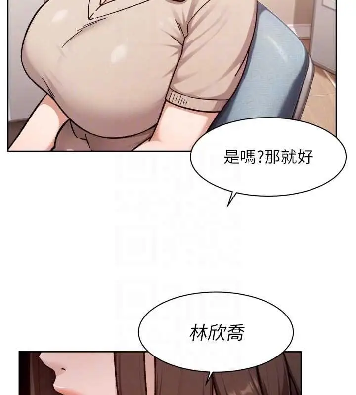 漫画《深层洁净达人》第61话第62张图