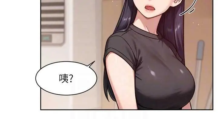 漫画《深层洁净达人》第61话第64张图