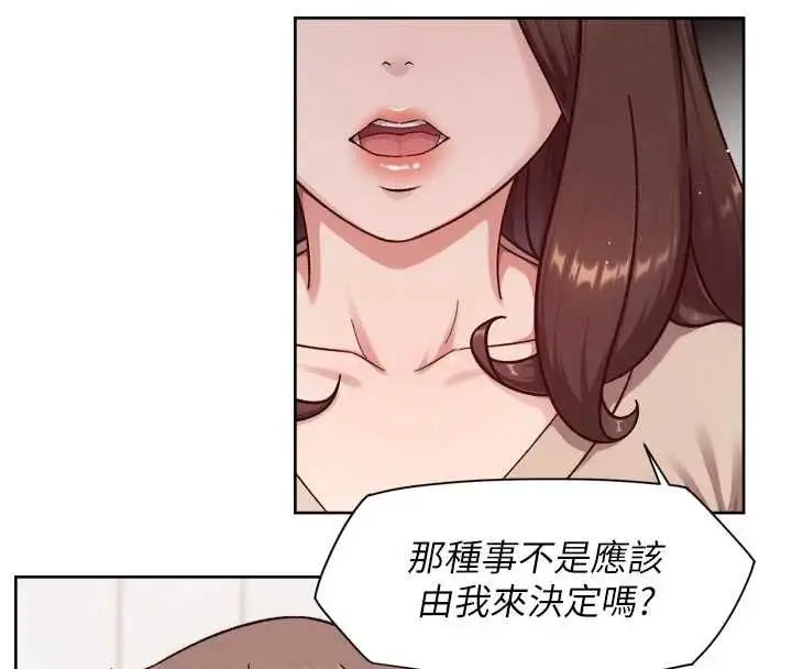 漫画《深层洁净达人》第61话第68张图