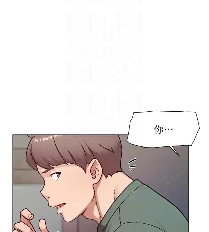 漫画《深层洁净达人》第61话第84张图