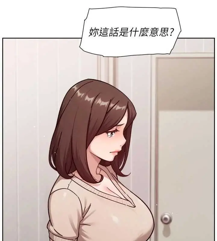 漫画《深层洁净达人》第61话第95张图