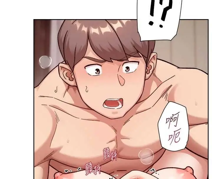 漫画《深层洁净达人》第63话第10张图