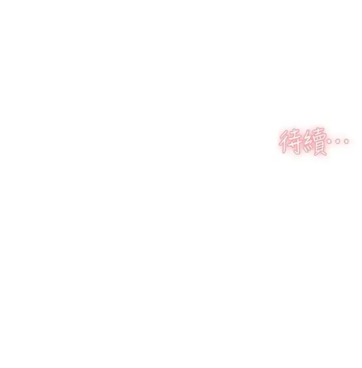 漫画《深层洁净达人》第63话第100张图