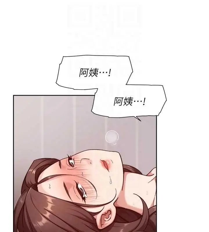 漫画《深层洁净达人》第63话第18张图
