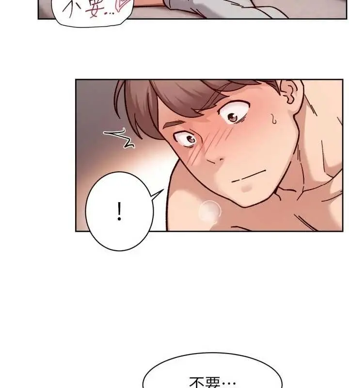 漫画《深层洁净达人》第63话第22张图