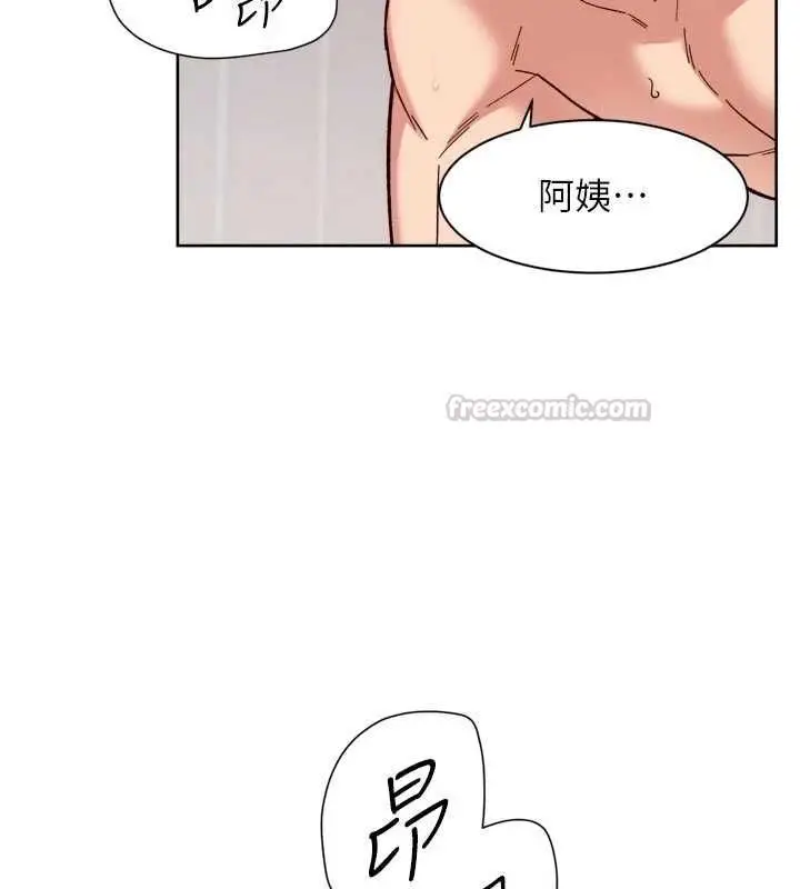 漫画《深层洁净达人》第63话第30张图