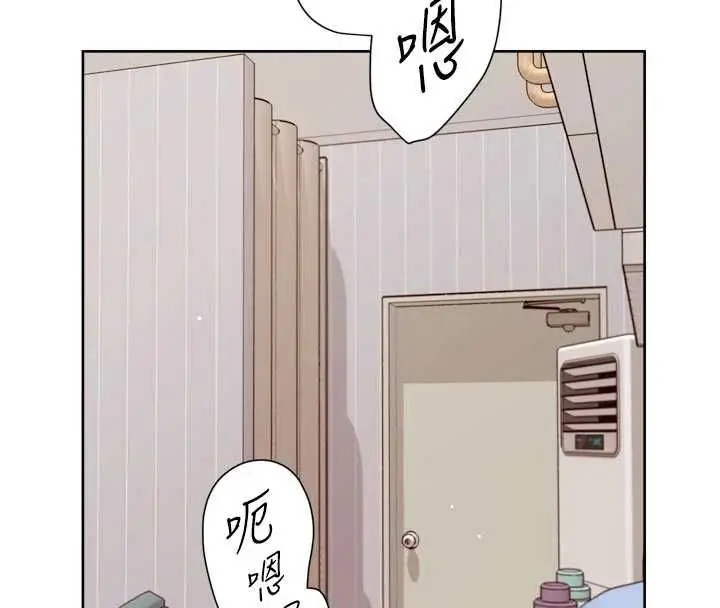 漫画《深层洁净达人》第63话第31张图