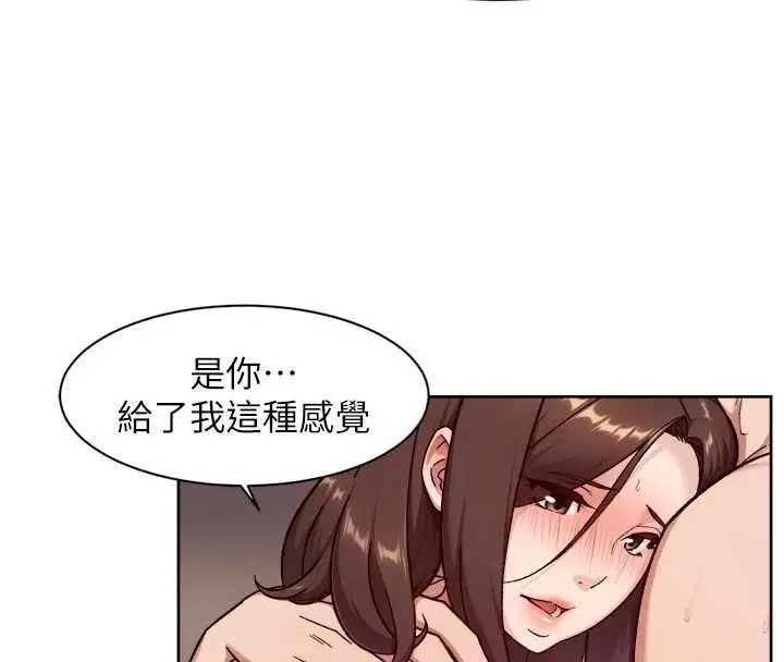 漫画《深层洁净达人》第63话第38张图