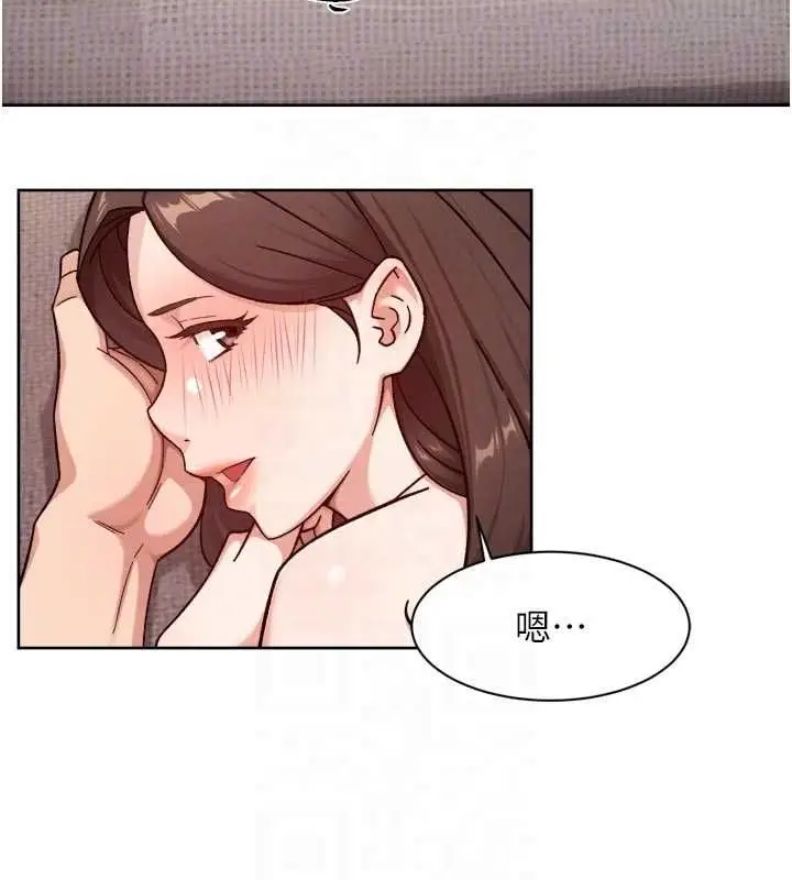 漫画《深层洁净达人》第63话第88张图