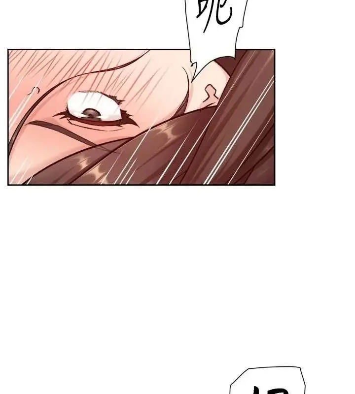 漫画《深层洁净达人》第63话第9张图