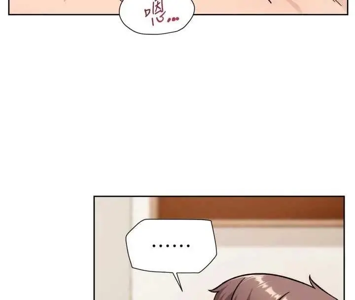 漫画《深层洁净达人》第66话第24张图