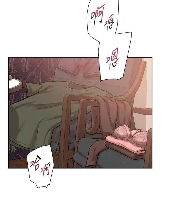 漫画《深层洁净达人》第66话第58张图