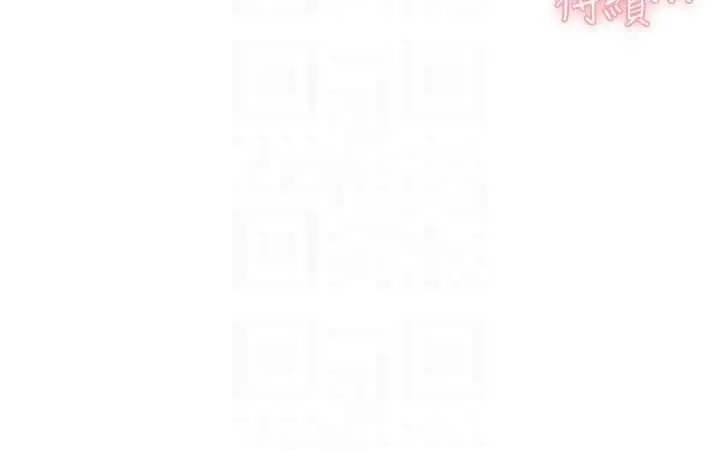 漫画《深层洁净达人》第67话第103张图