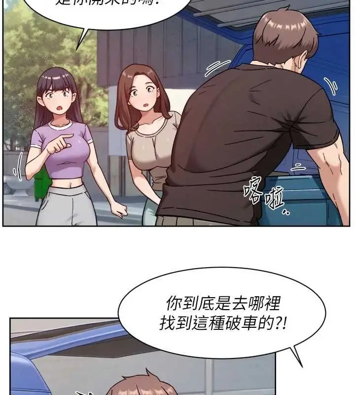 漫画《深层洁净达人》第68话第12张图