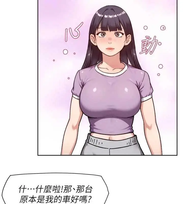 漫画《深层洁净达人》第68话第24张图