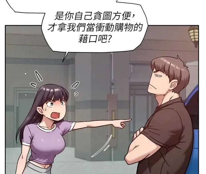 漫画《深层洁净达人》第68话第25张图