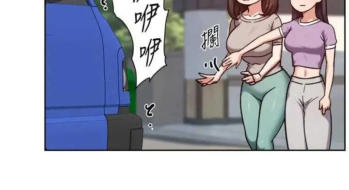 漫画《深层洁净达人》第68话第35张图
