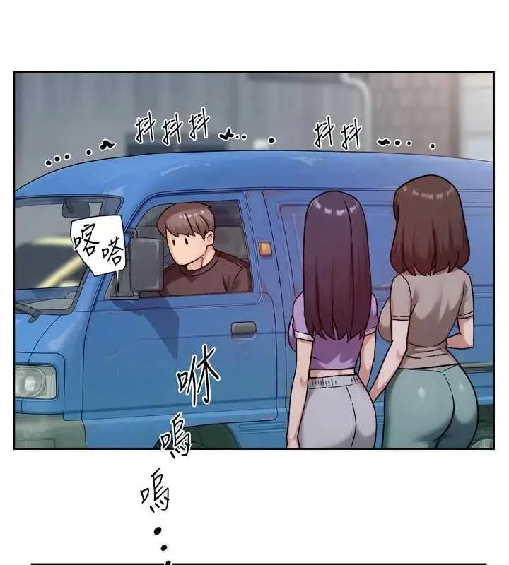 漫画《深层洁净达人》第68话第36张图