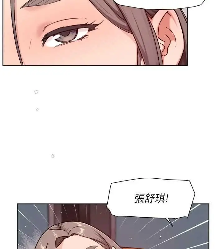 漫画《深层洁净达人》第68话第66张图