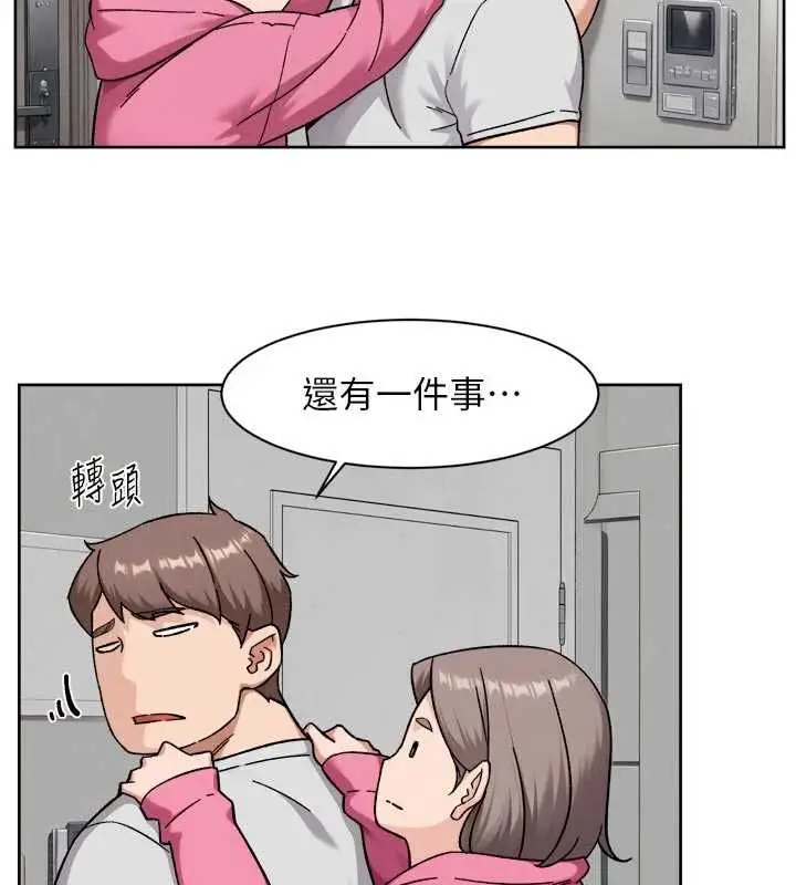 漫画《深层洁净达人》第69话第23张图