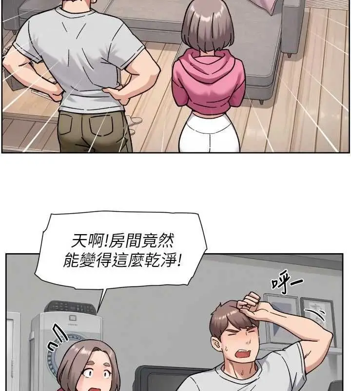漫画《深层洁净达人》第69话第61张图