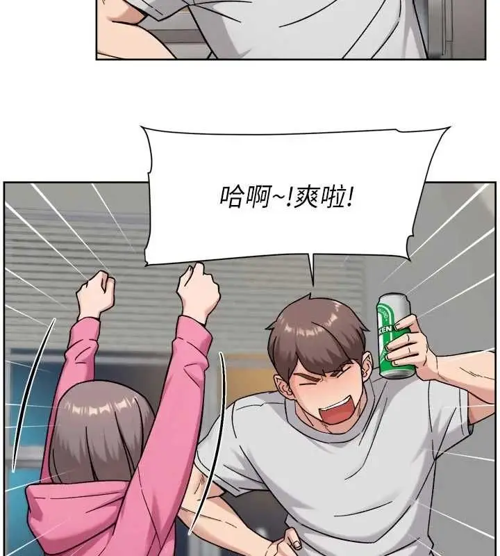 漫画《深层洁净达人》第69话第65张图