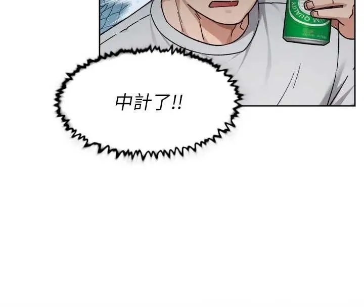 漫画《深层洁净达人》第69话第67张图